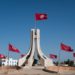 تونس تنتقد "الانحراف الأمريكي" تجاه القضية الفلسطينية
