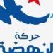 بعد الدور الثاني للانتخابات .. حركة النهضة تطالب باستقالة قيس سعيد