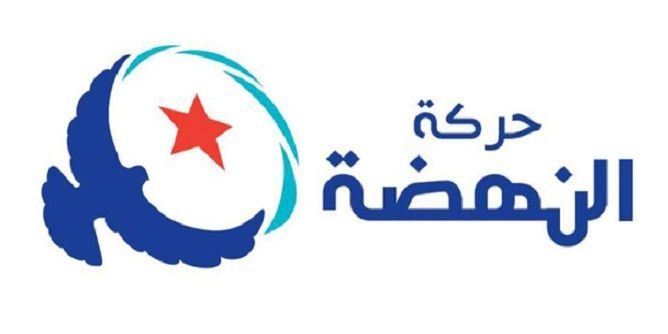 اليوم حركة النهضة تعقد اجتماع لمجلس الشورى للنظر في الوضع العام للبلاد Attounisiyoun