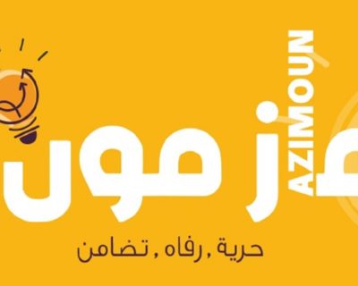 حركة “عازمون” تطالب قيس سعيّد بالدعوة إلى انتخابات رئاسية مبكّرة