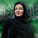 المرأة في المملكة العربية السعودية .. الواقع و المنجزات و الافاق