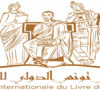 معرض تونس الدولي للكتاب .. الناشرون يدعون إلى التمديد ويطالبون بتكثيف الحملات الدعائية لاستقطاب الزوار