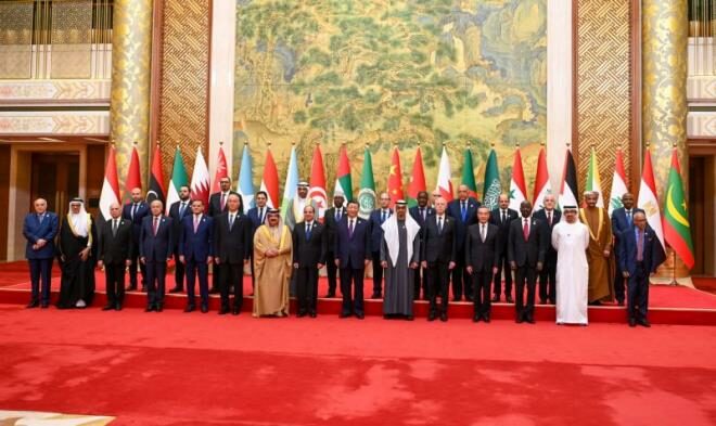 المؤتمر الوزاري العاشر لمنتدى التعاون الصيني-العربي يعتمد إعلان بكين وخطة تنفيذ المنتدى للفترة 2024-2026