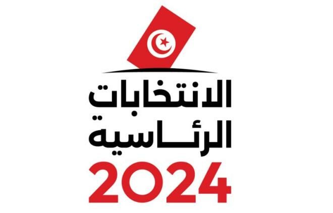 رئاسيات 2024 : غدا السبت انطلاق الحملة الانتخابية داخل تونس