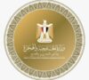 حول قافلة الصمود ..الخارجيّة المصريّة تؤكّد ضرورة الحصول على موافقات مسبقة من السفارات المصرية في الخارج لدخول أراضيها (بيان)