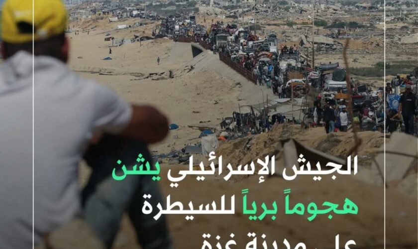 غزة : بدأ هجوم بري لاحتلال القطاع .. وحركة نزوح كبرى للسكان و امريكا تريد غزة دون حماس