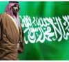 مصدر سعودي لـCNN: التطبيع مع إسرائيل مرهون بمسار لا رجعة فيه نحو إقامة دولة فلسطينية