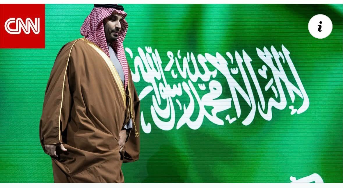 مصدر سعودي لـCNN: التطبيع مع إسرائيل مرهون بمسار لا رجعة فيه نحو إقامة دولة فلسطينية